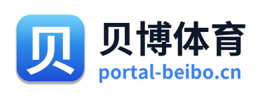 贝博体育